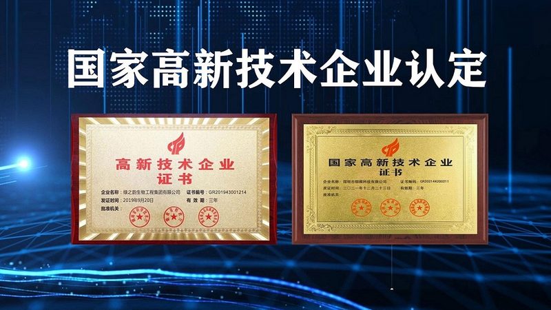 成都生物科技代理加盟，费用构成及影响因素解析