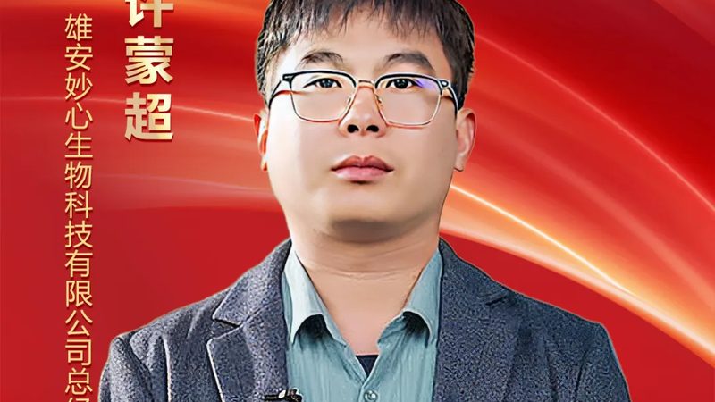 引物合成发货速度：揭秘影响效率的关键因素